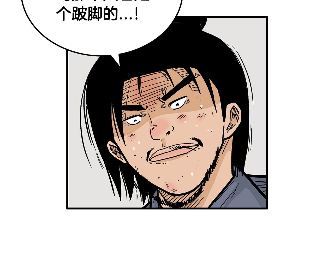 第59话 新的篇章！49