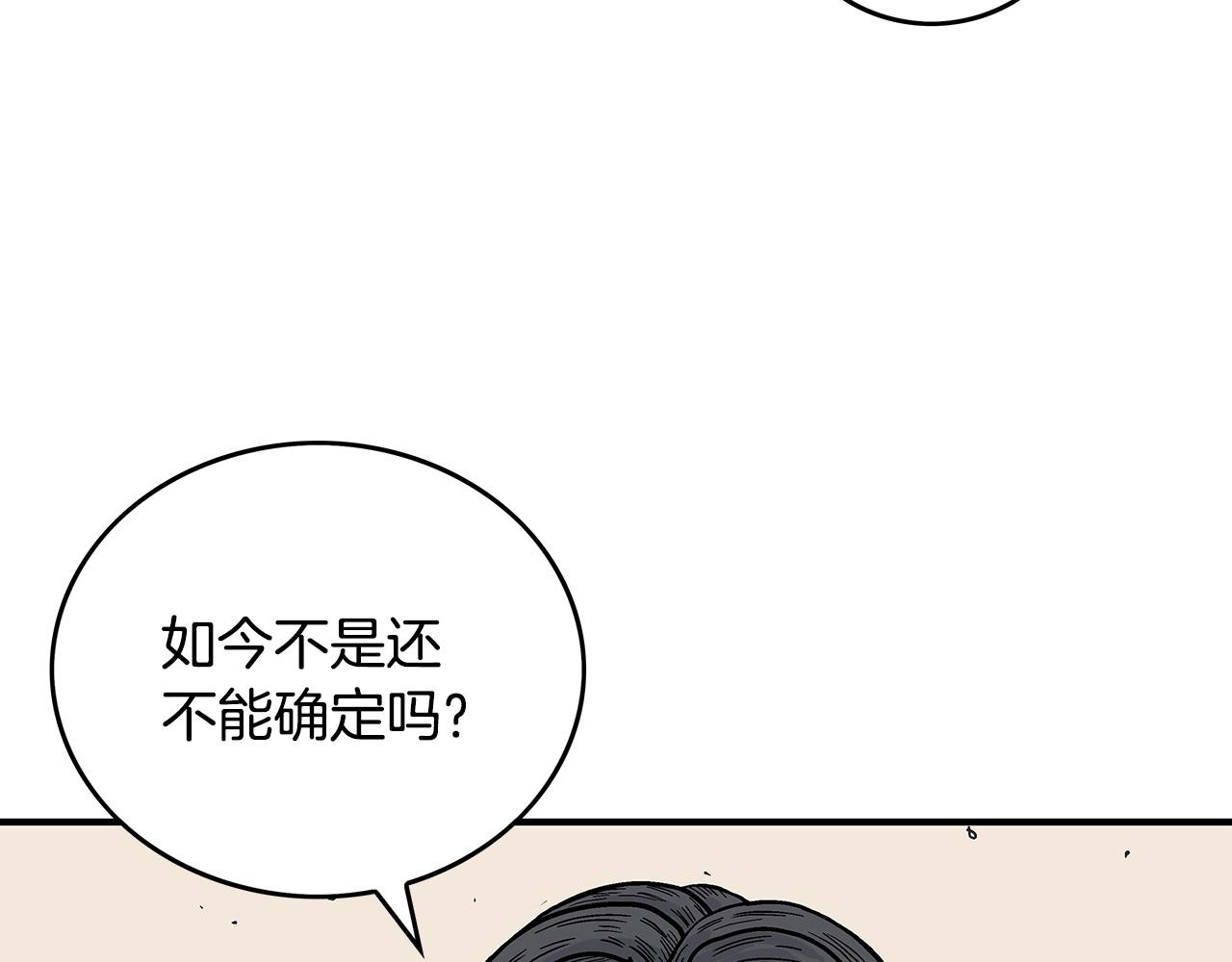 第94话73