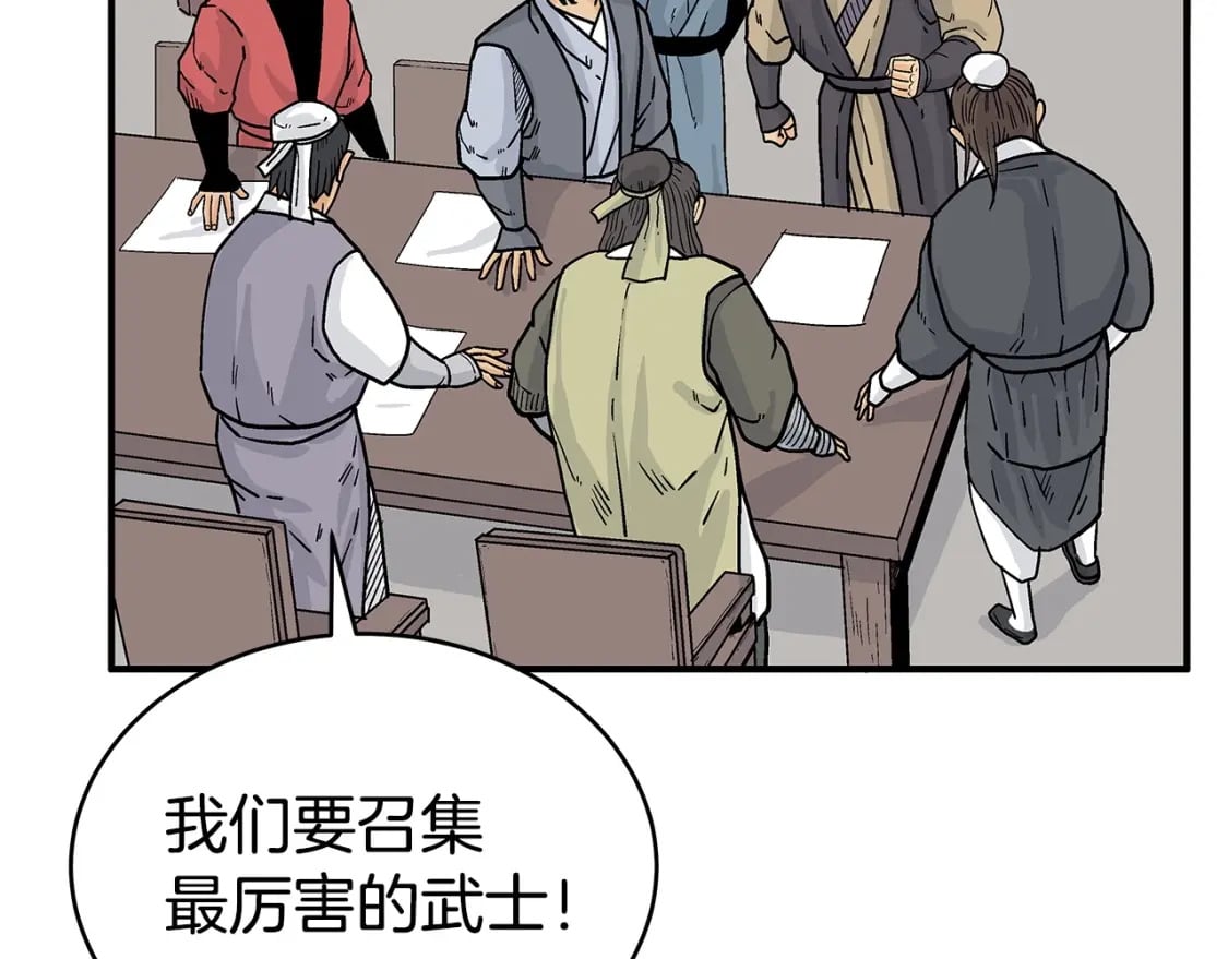 第119话 拳魔52
