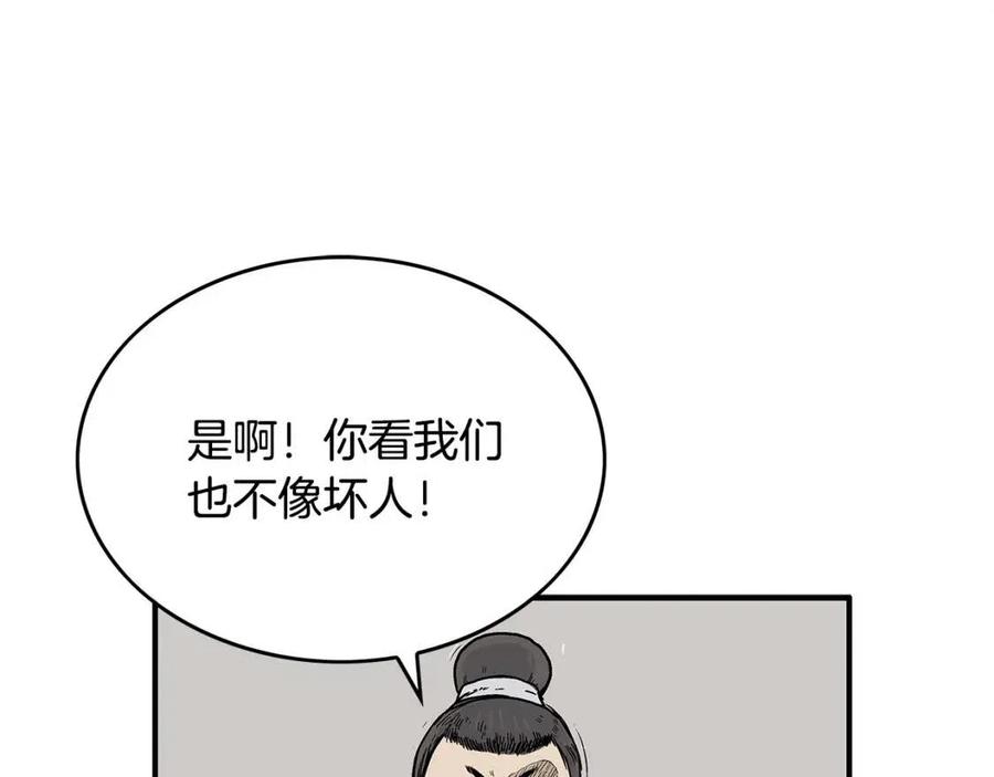 第53话 这一拳！焯！啥啊！32