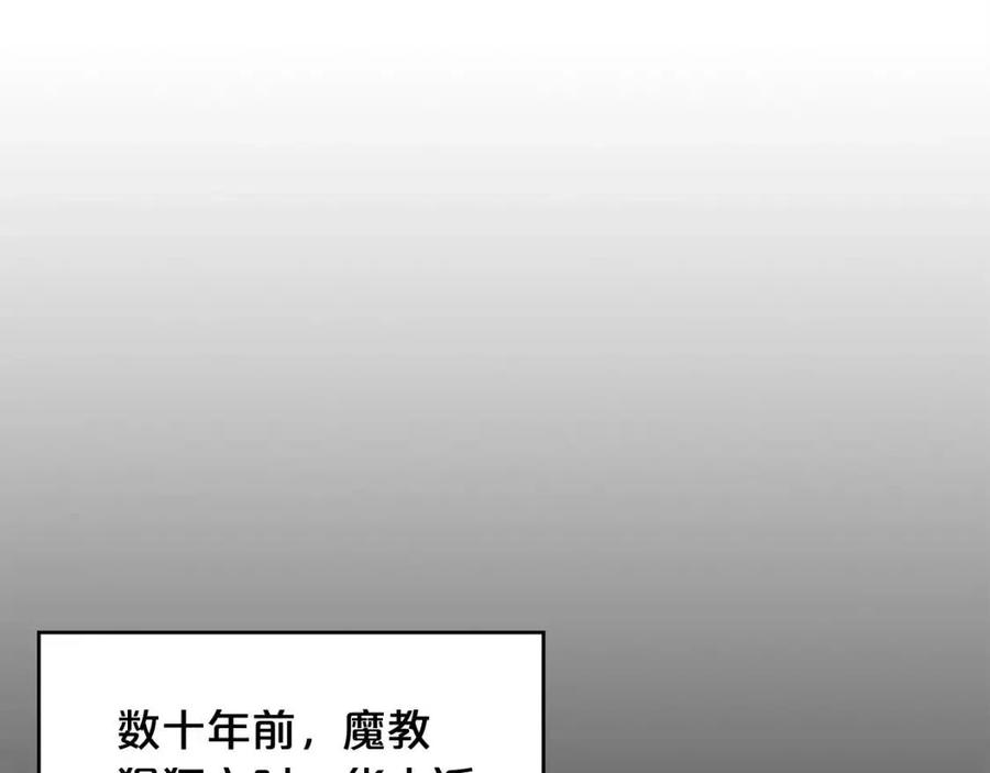 第51话 活着的传奇！67
