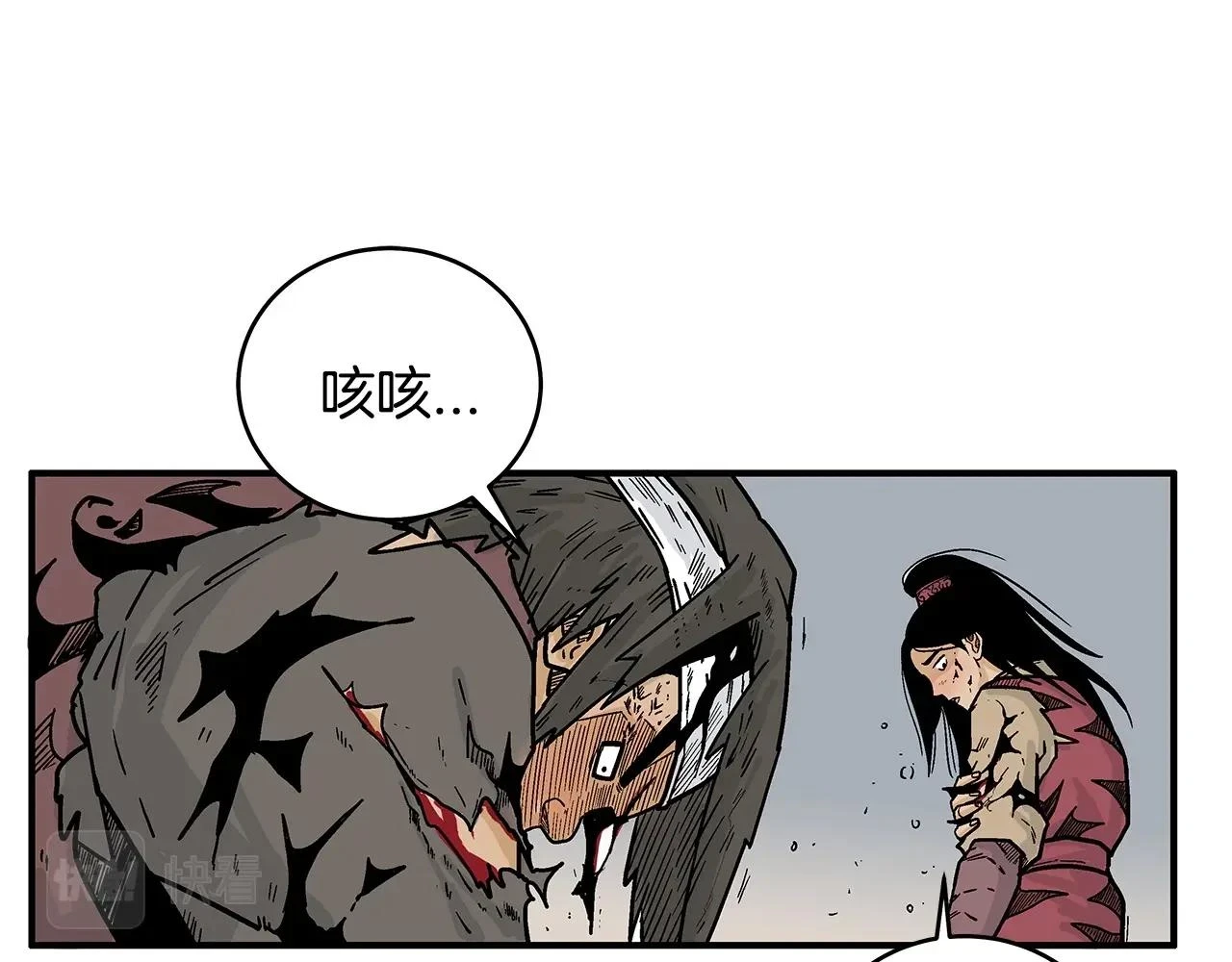 第117话 那个男人是...26