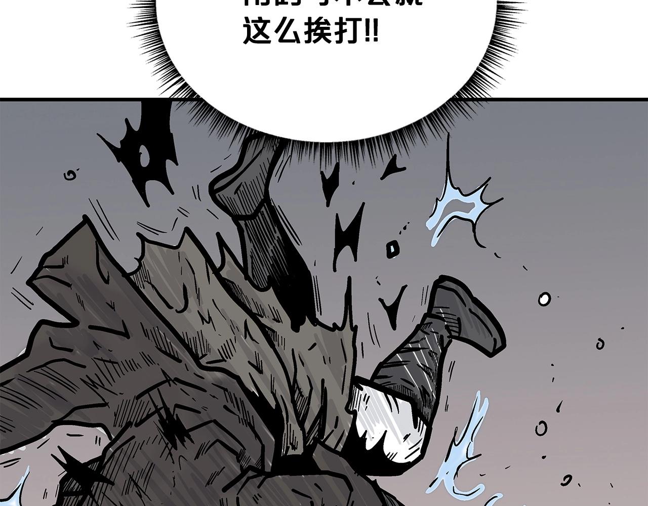第58话 败北的天才...25