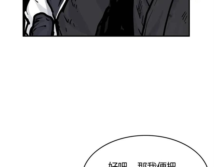 第48话 听人说话，混蛋。23