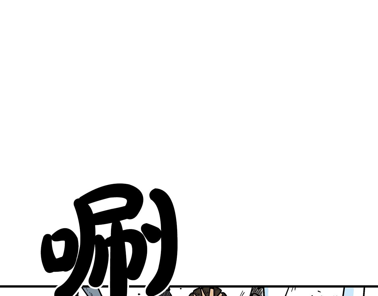 第96话 与魔教开战！57