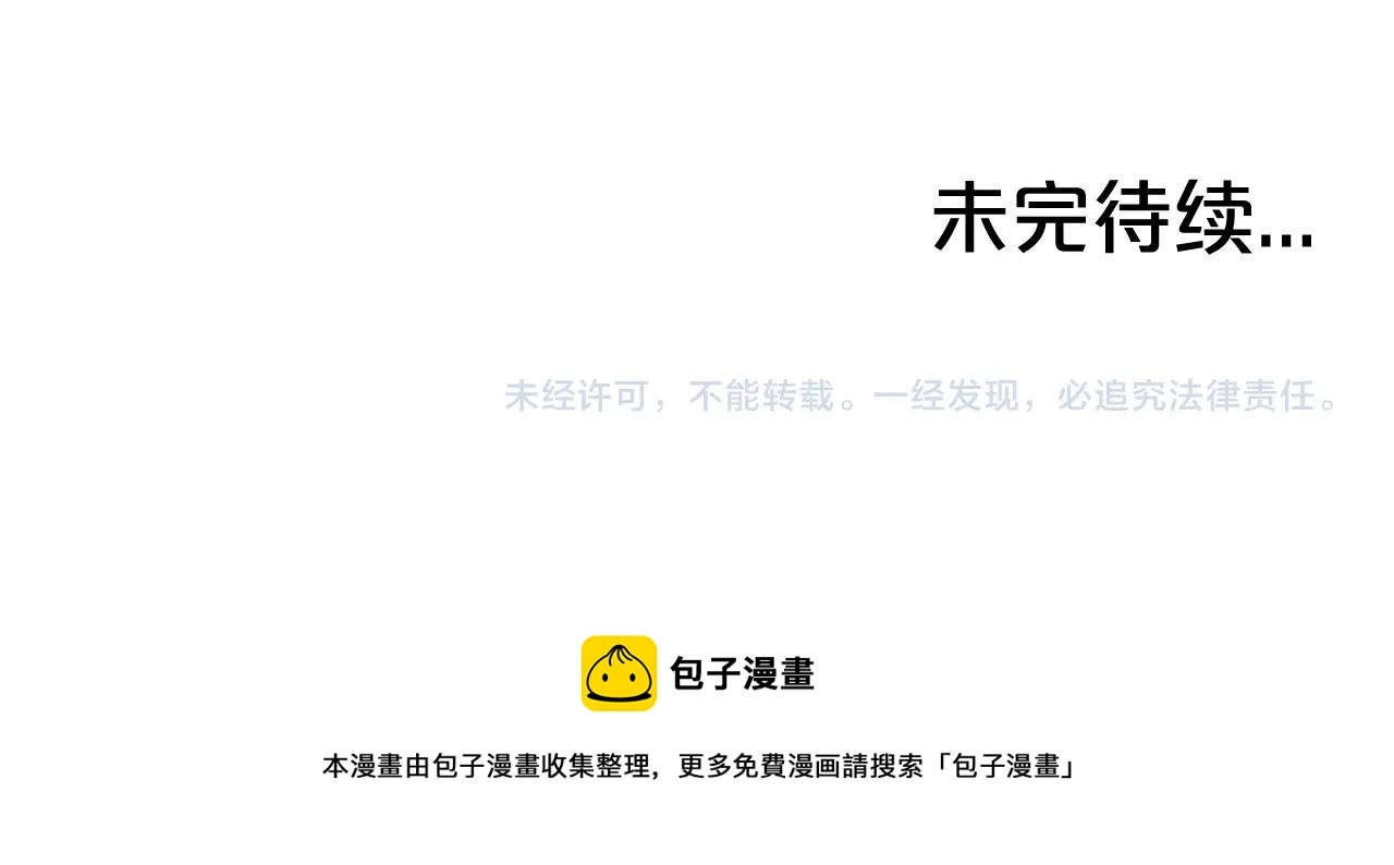 第108话 那个男人是...146