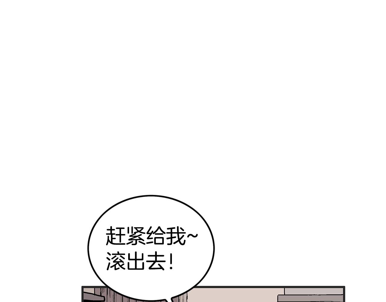第68话 踏平这里！127