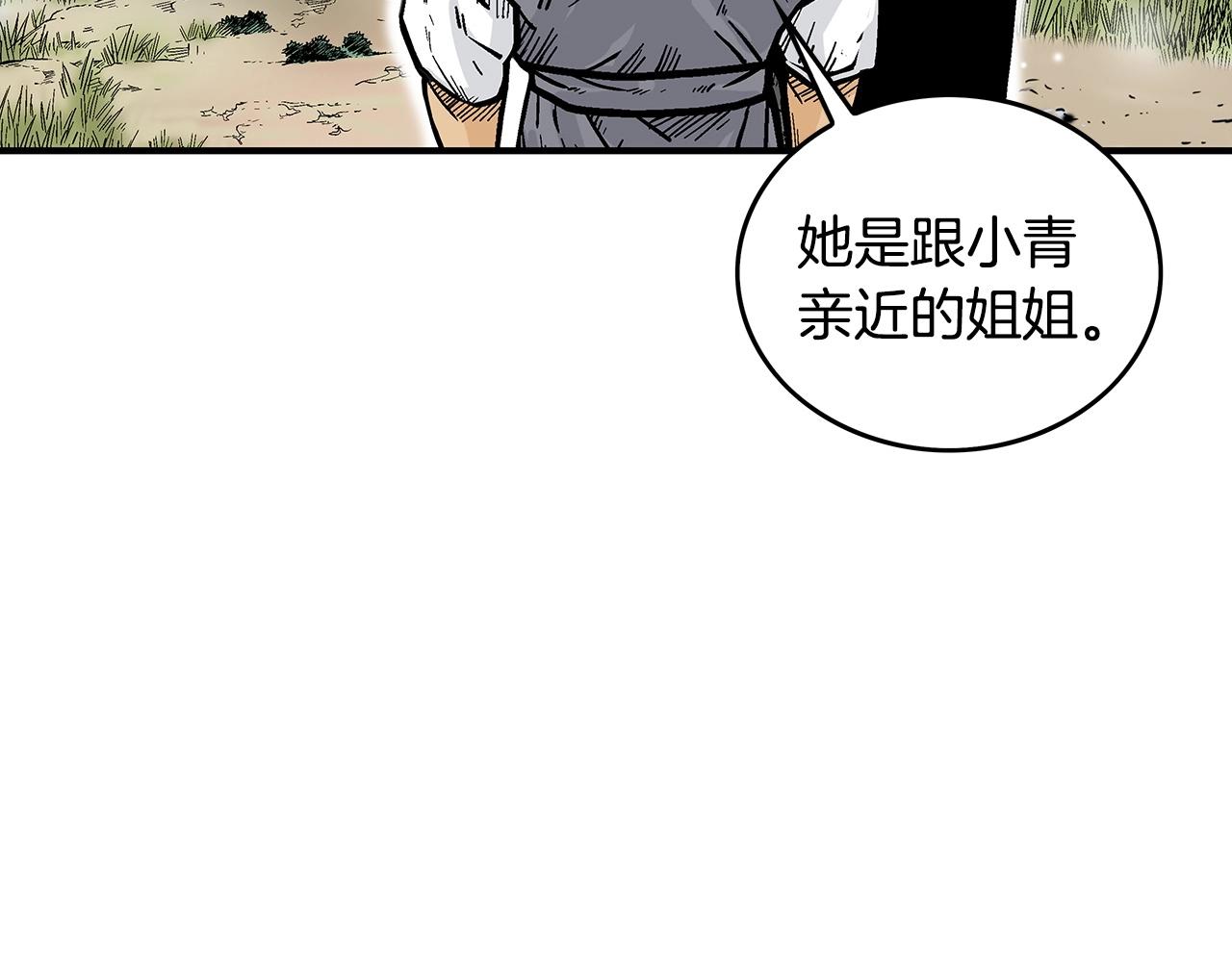 第90话抵达37