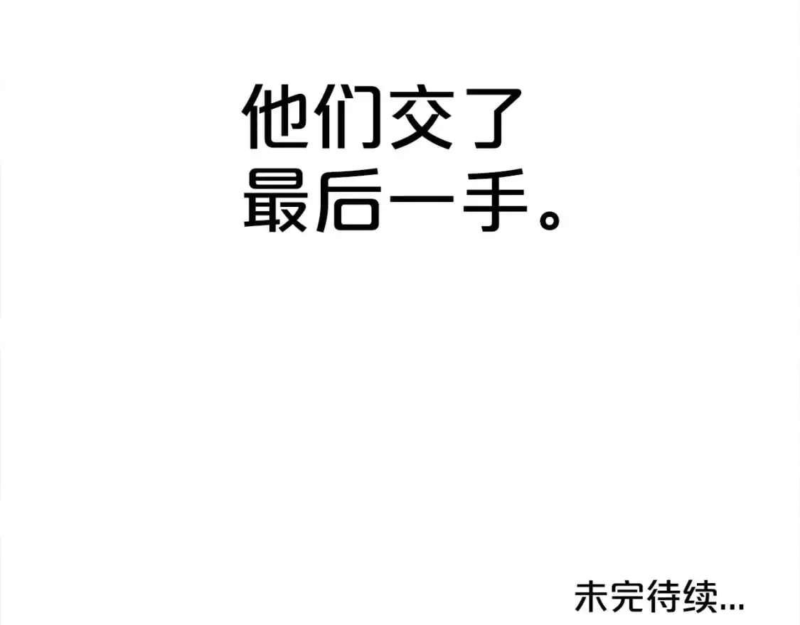 第156话153