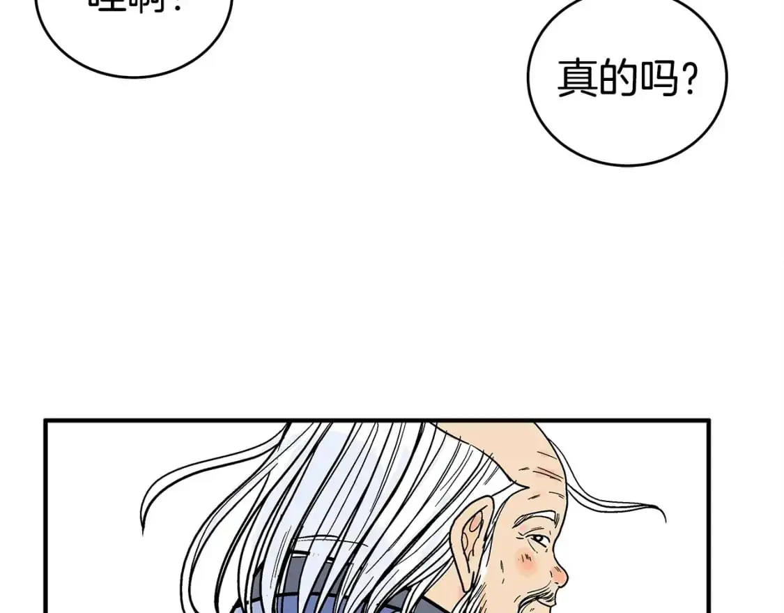 第158话 大雪159