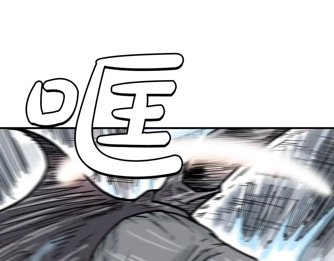 第147话 不择手段68