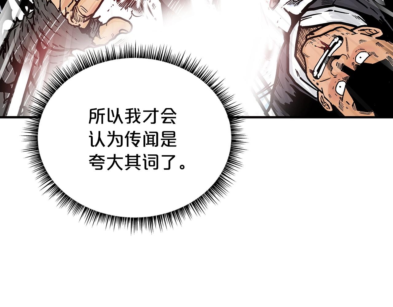 第86话 他好强！！！！！！！！！！！！37