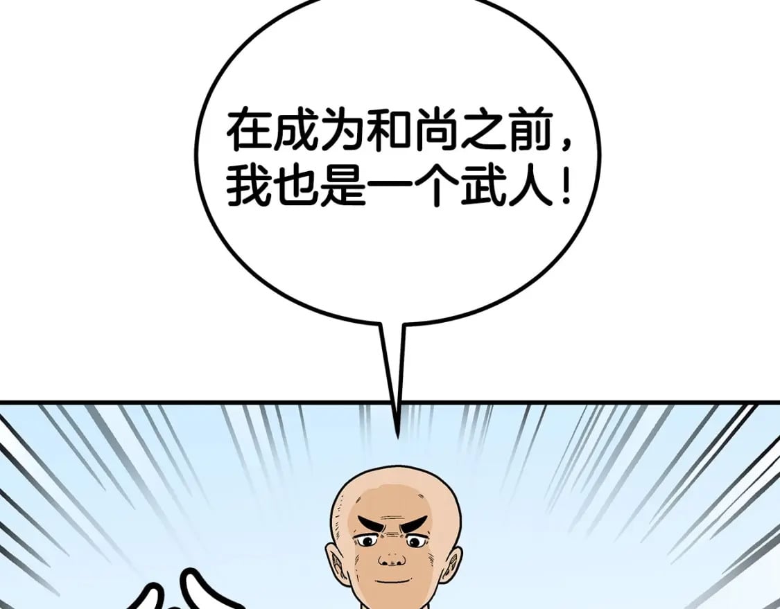 第145话7