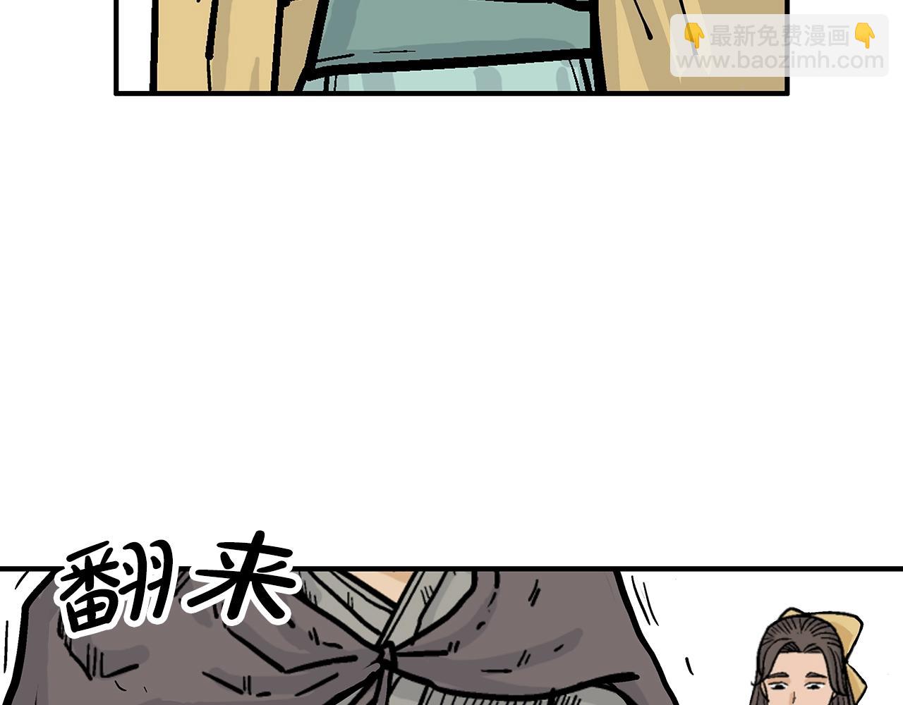 第77话 挑衅我吗！135
