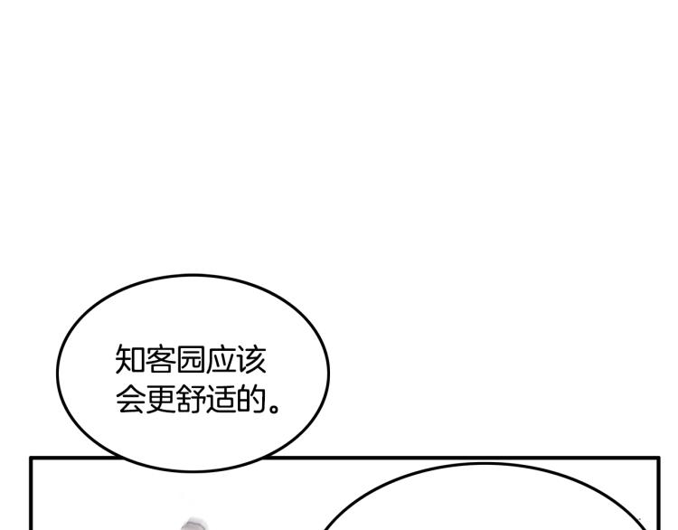 第14话 全员出动10