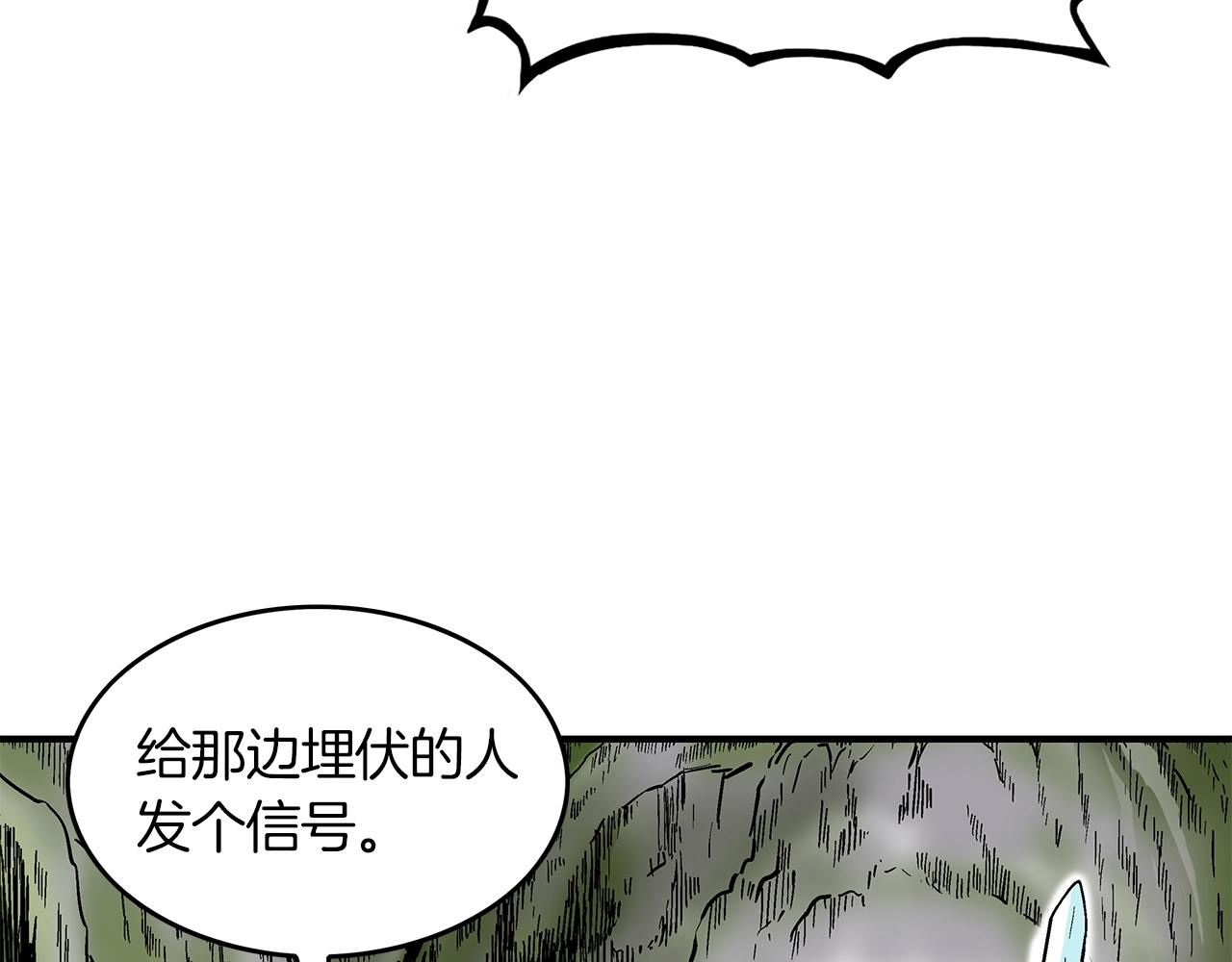 第34话 好小子...145