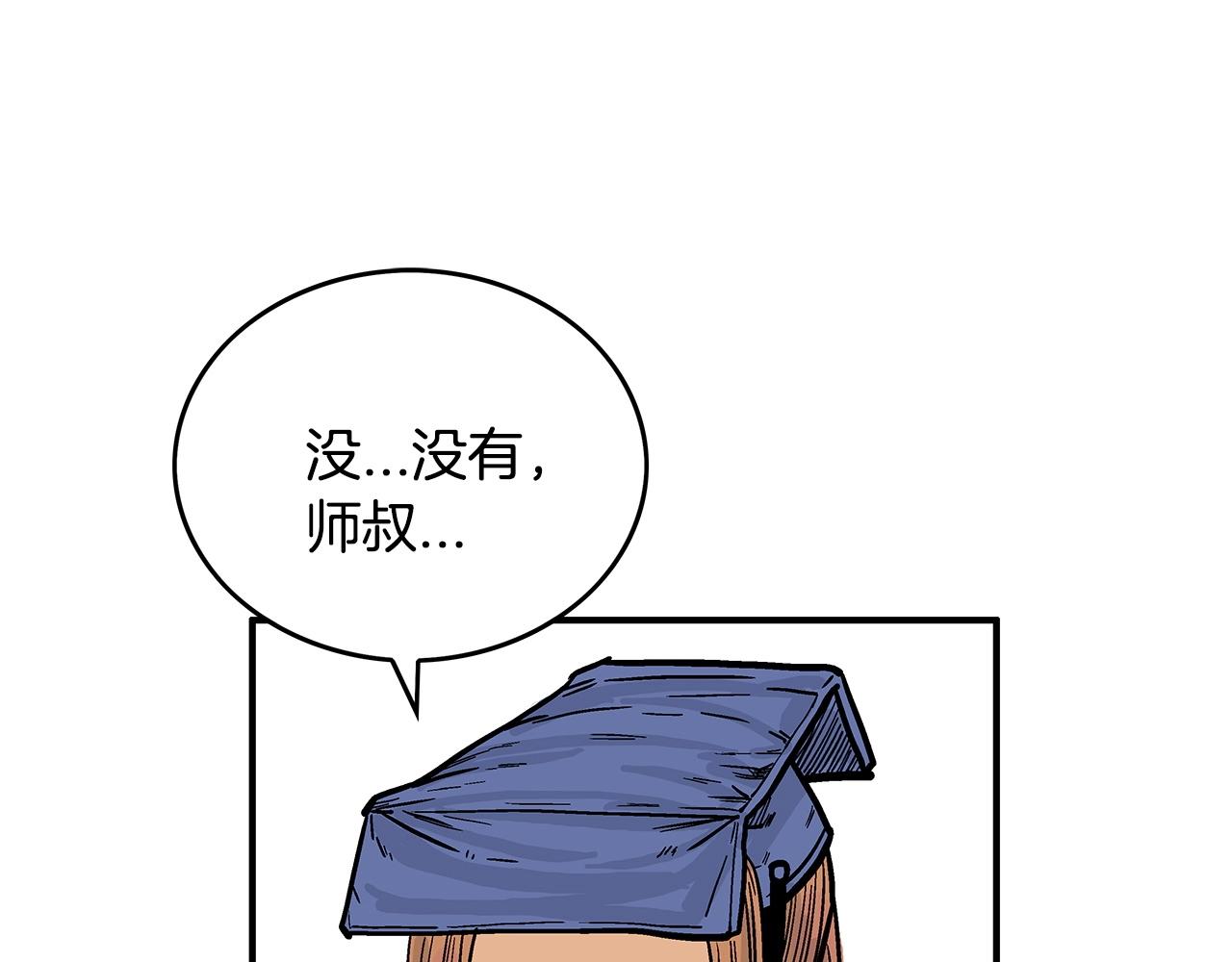 第80话 他还活着吗！131
