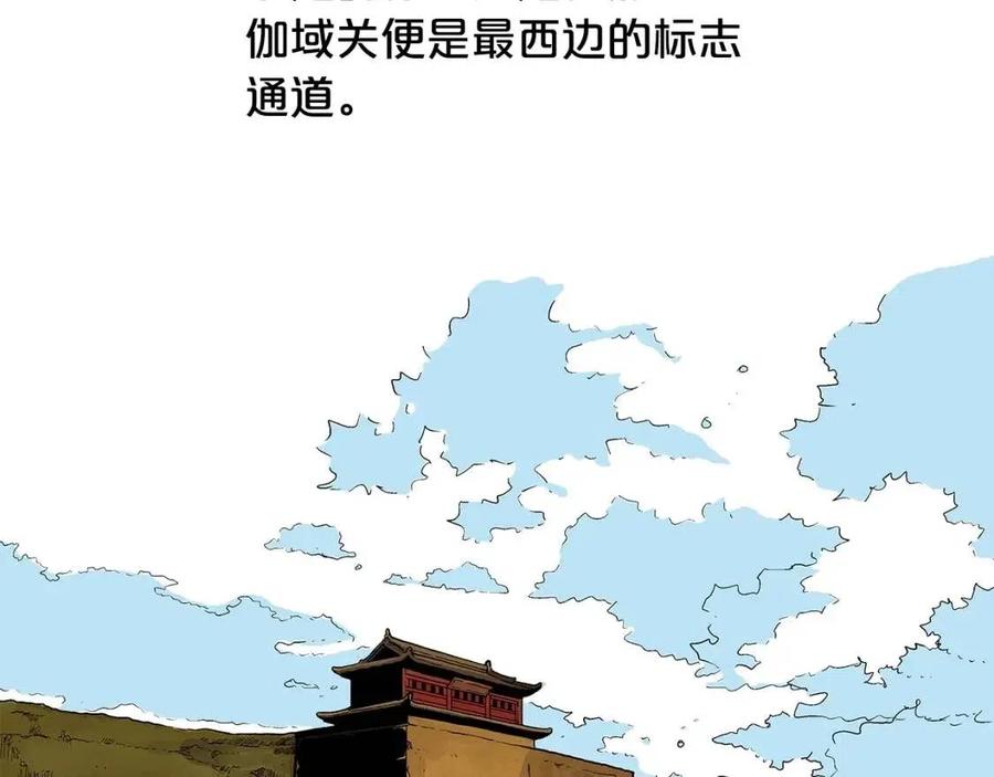 第48话 听人说话，混蛋。35