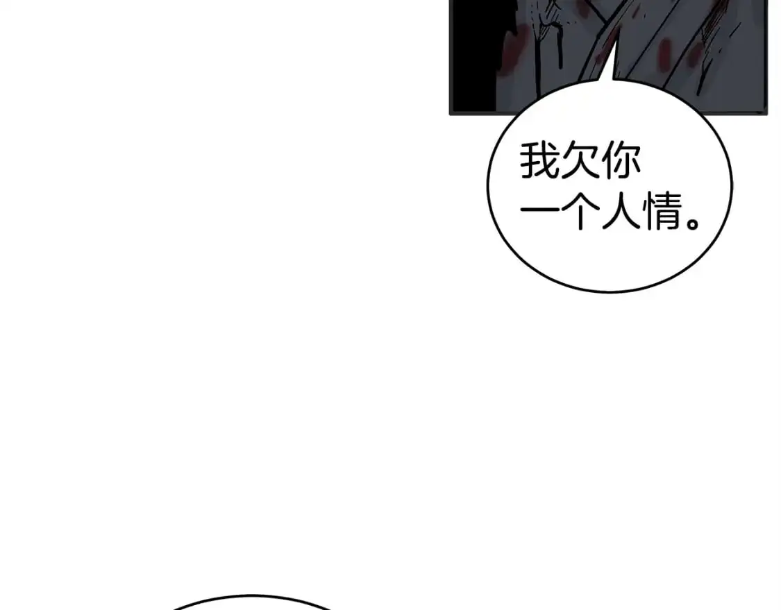 第158话 大雪42