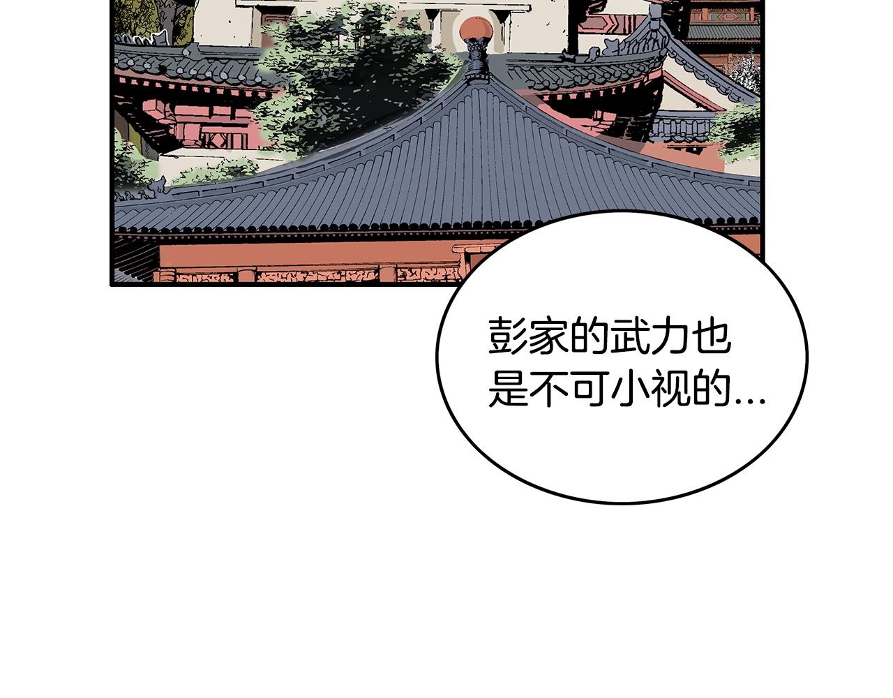 第94话69
