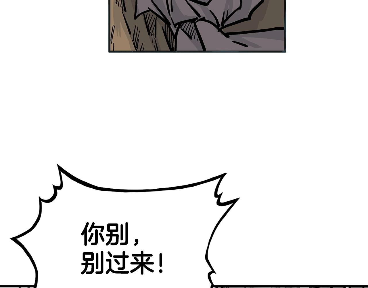 第98话 认祖归宗57