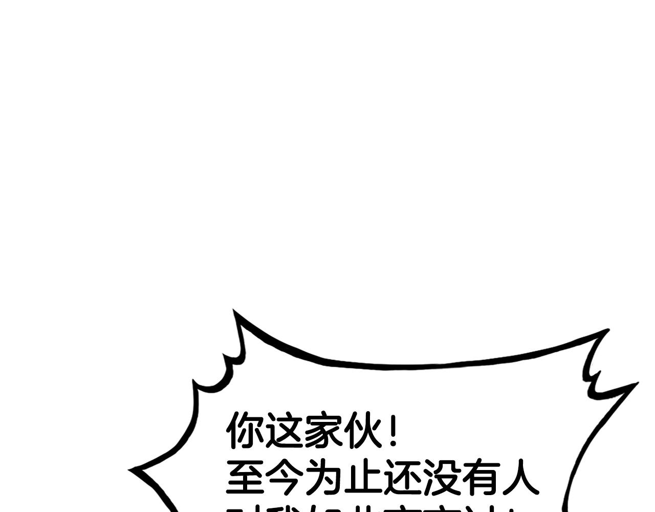 第71话 肃清141