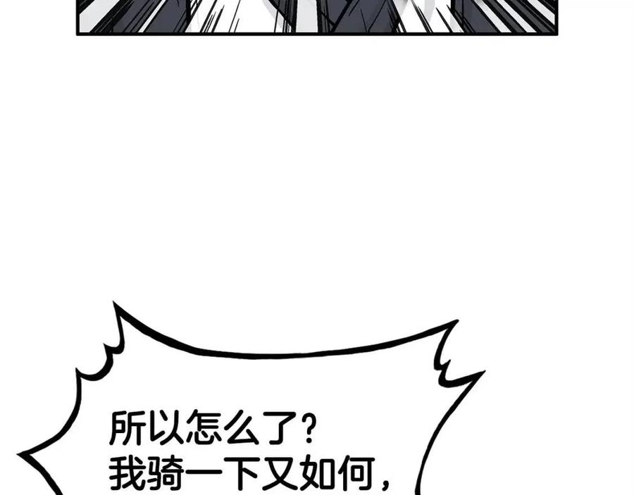 第53话 这一拳！焯！啥啊！95