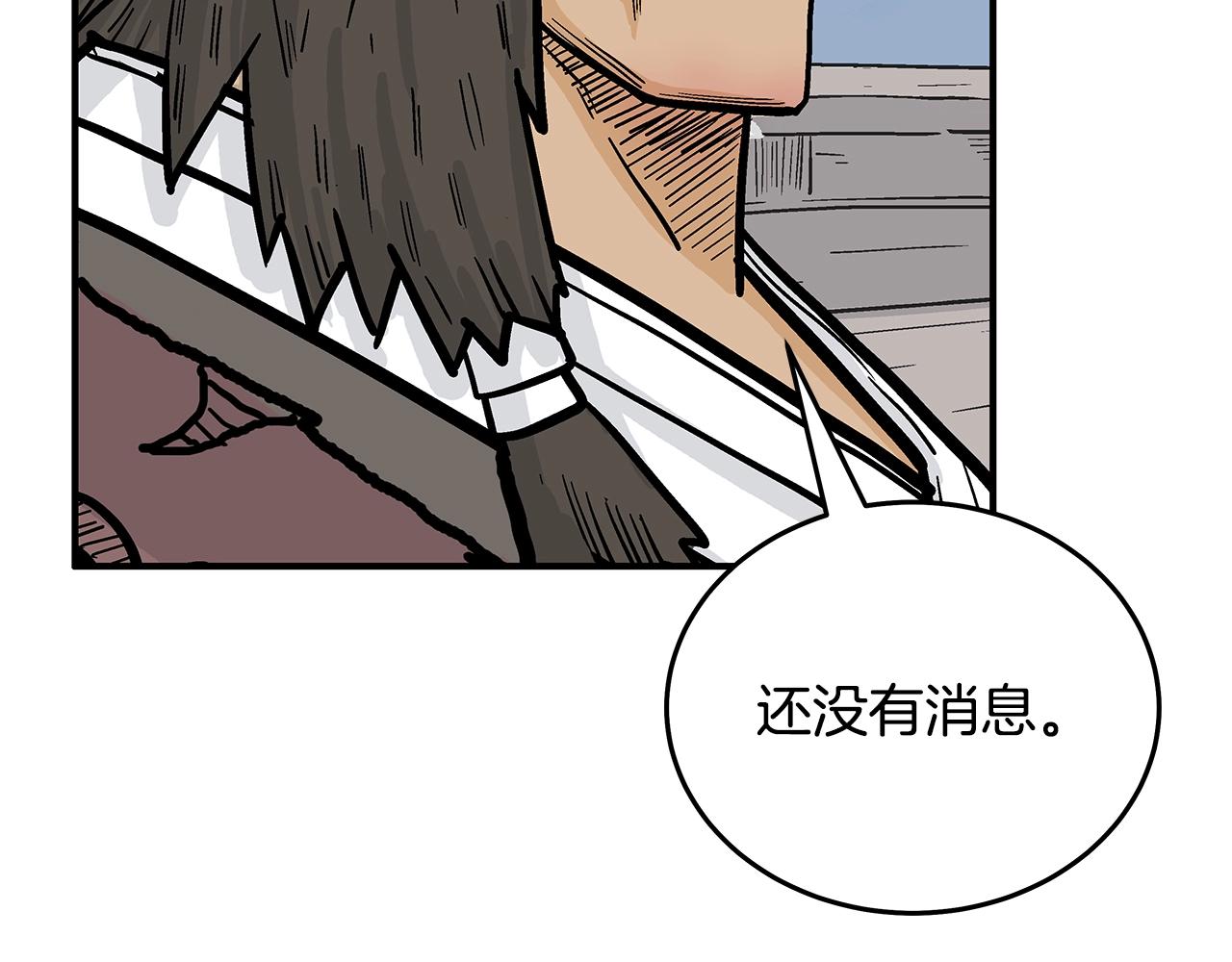 第112话 不对劲啊...152