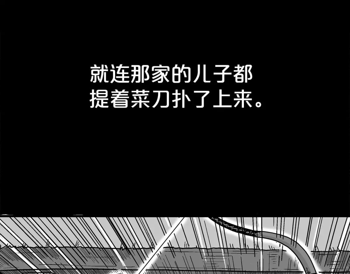 第137话98