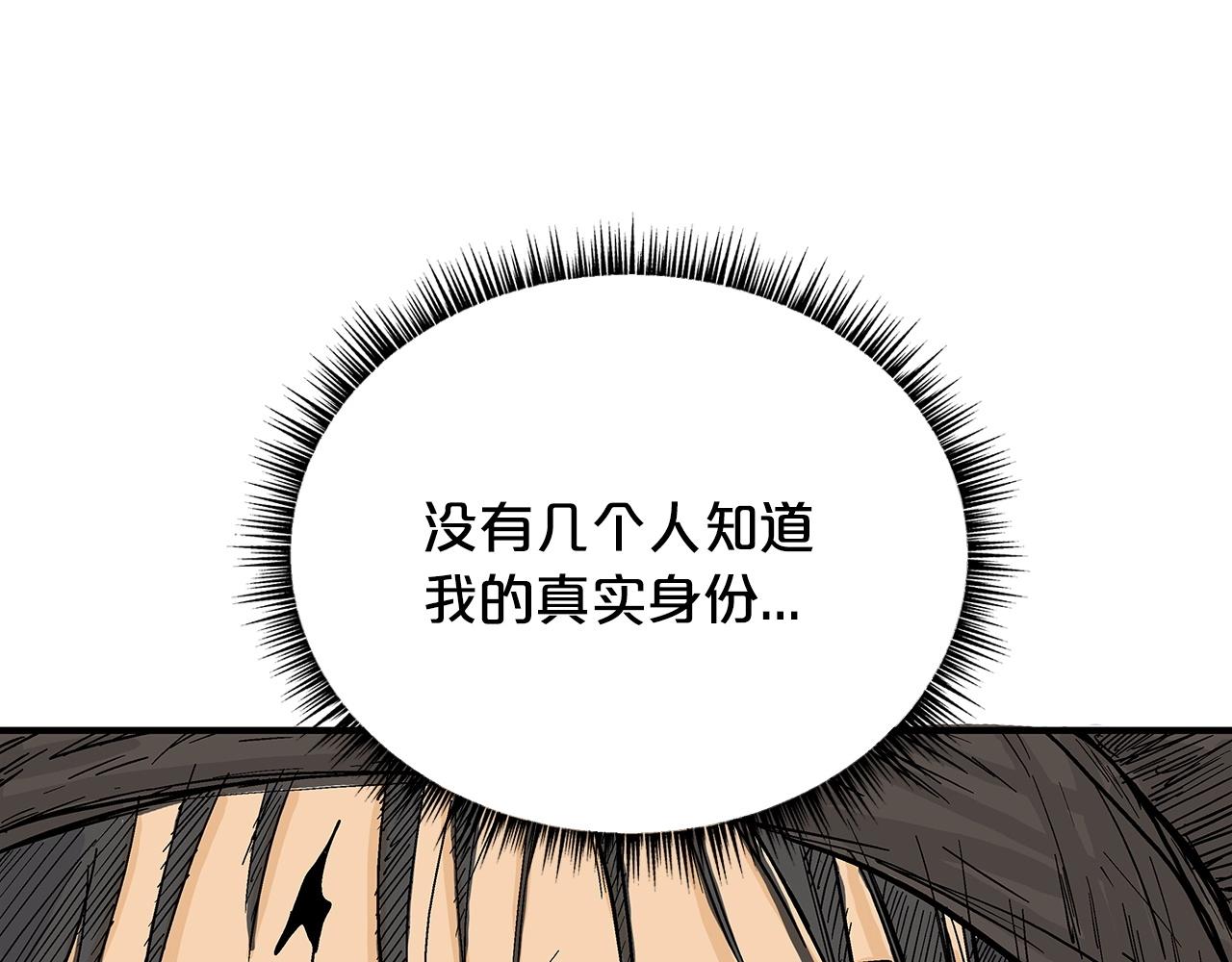 第110话 好久不见62