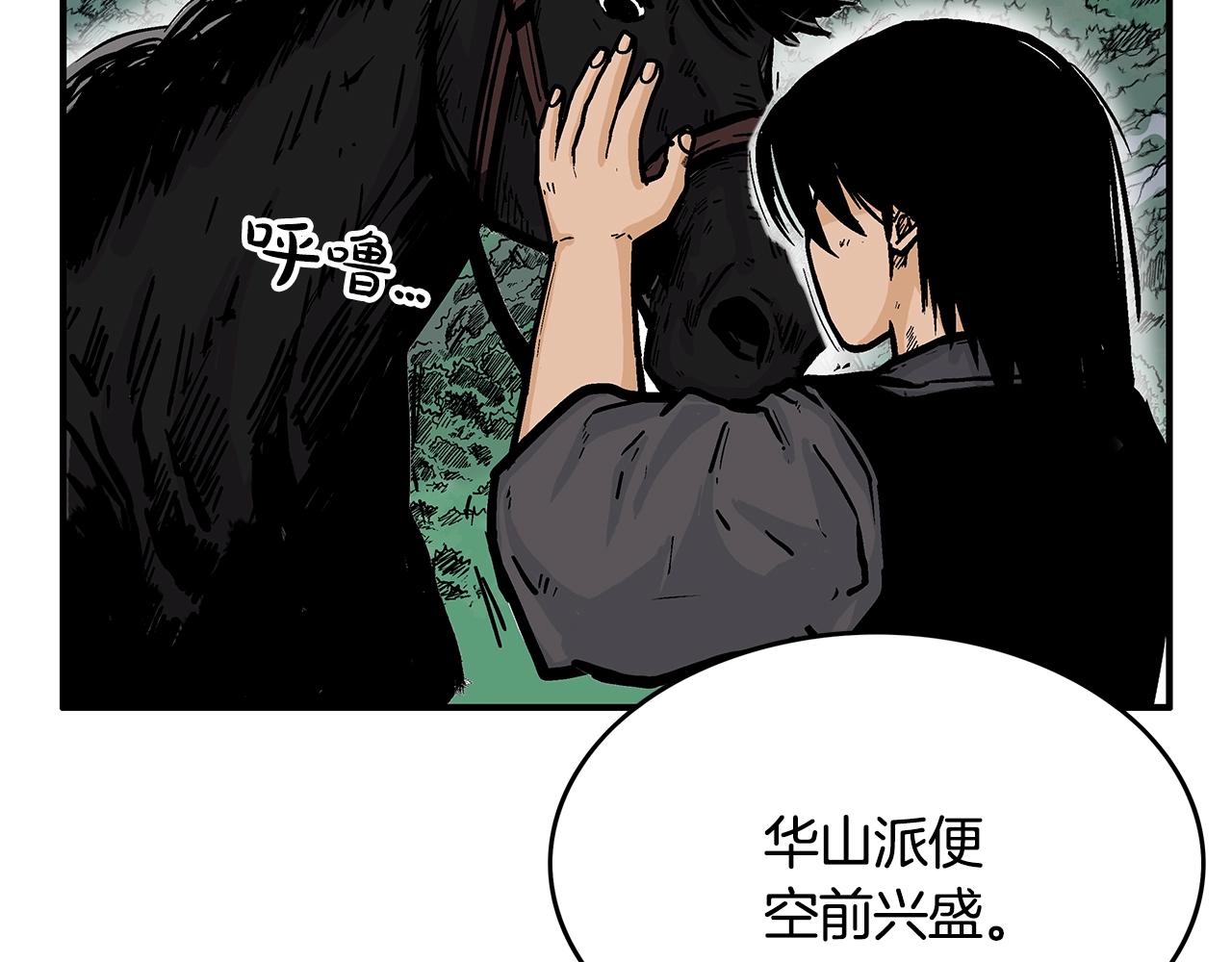 第39话 无法逃脱23