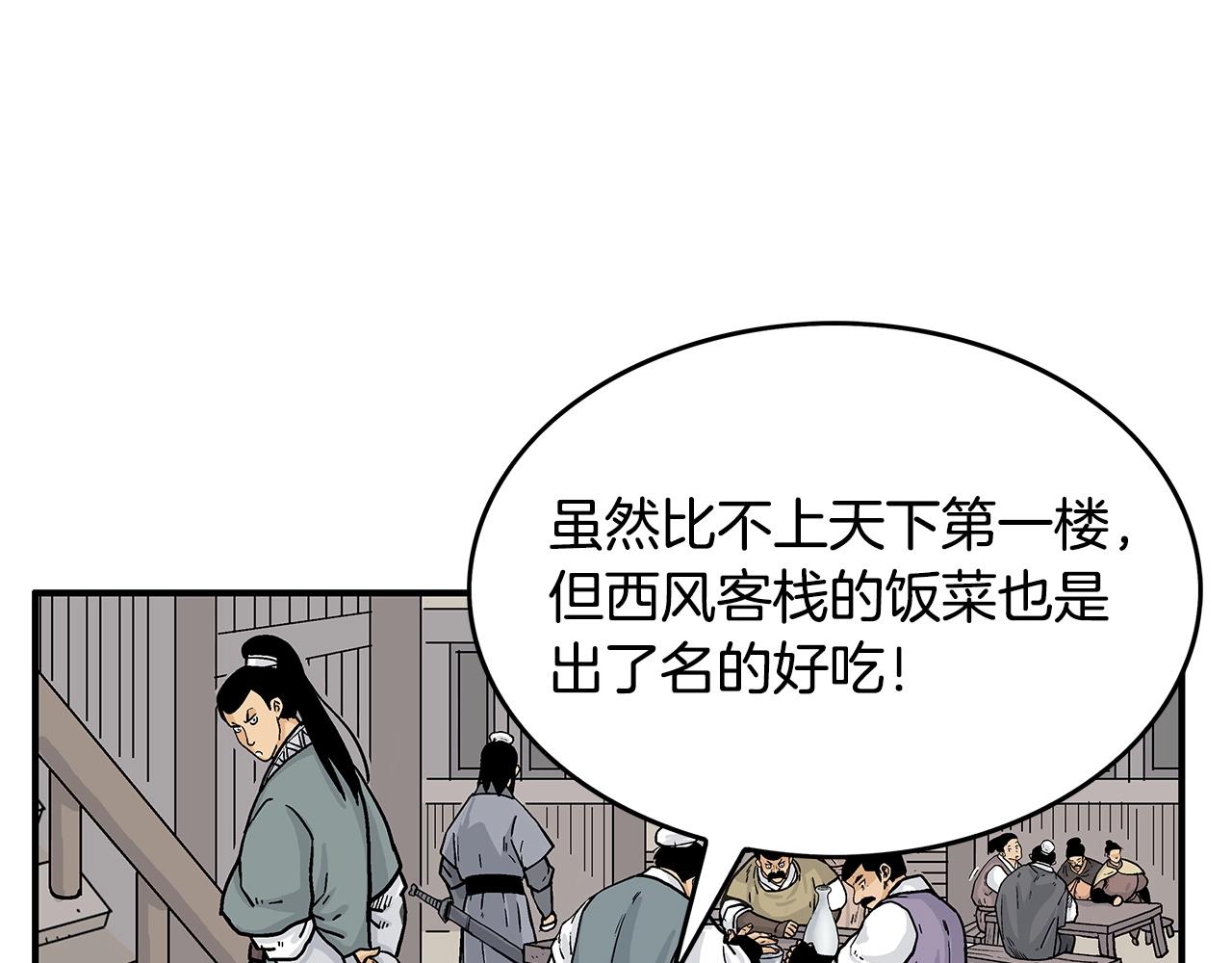 第62话 海中花56