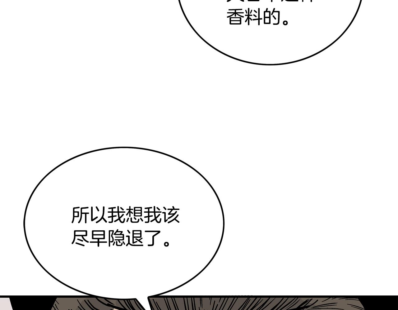 第75话 启程41
