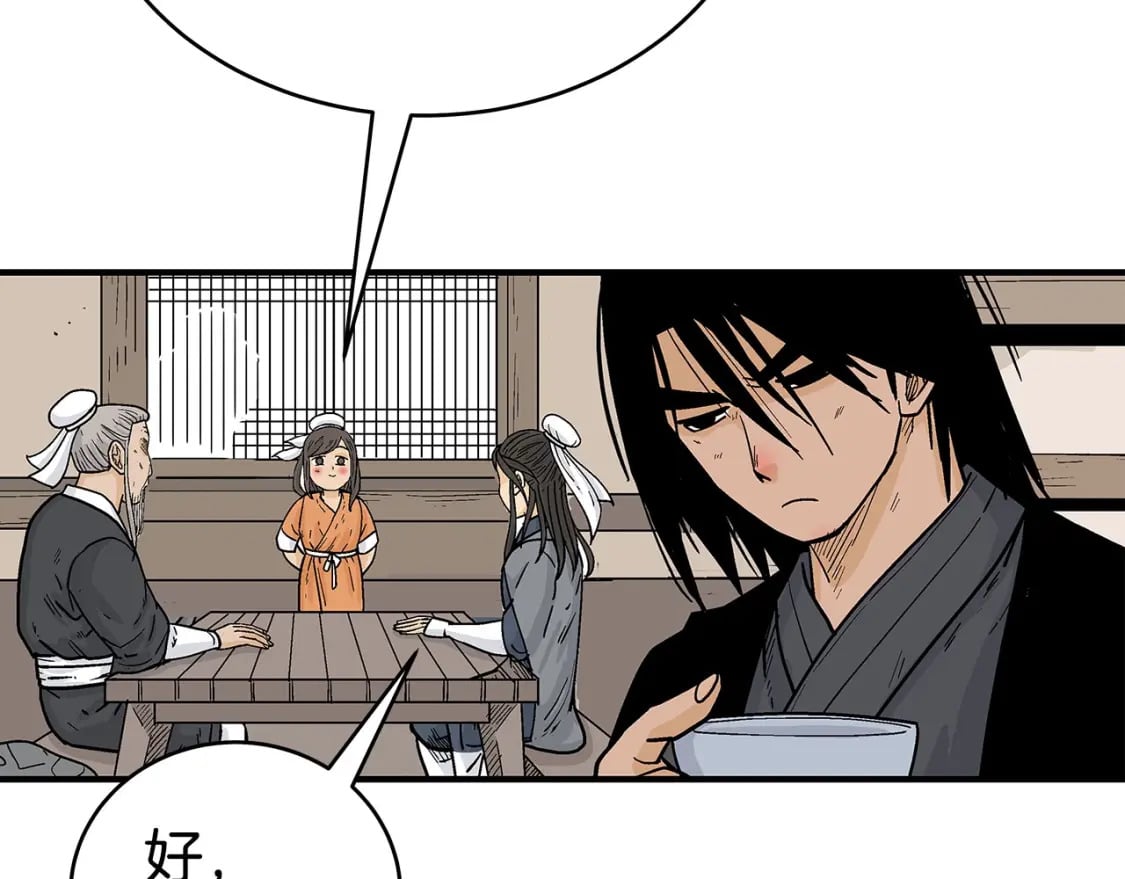 第145话 特别之处134