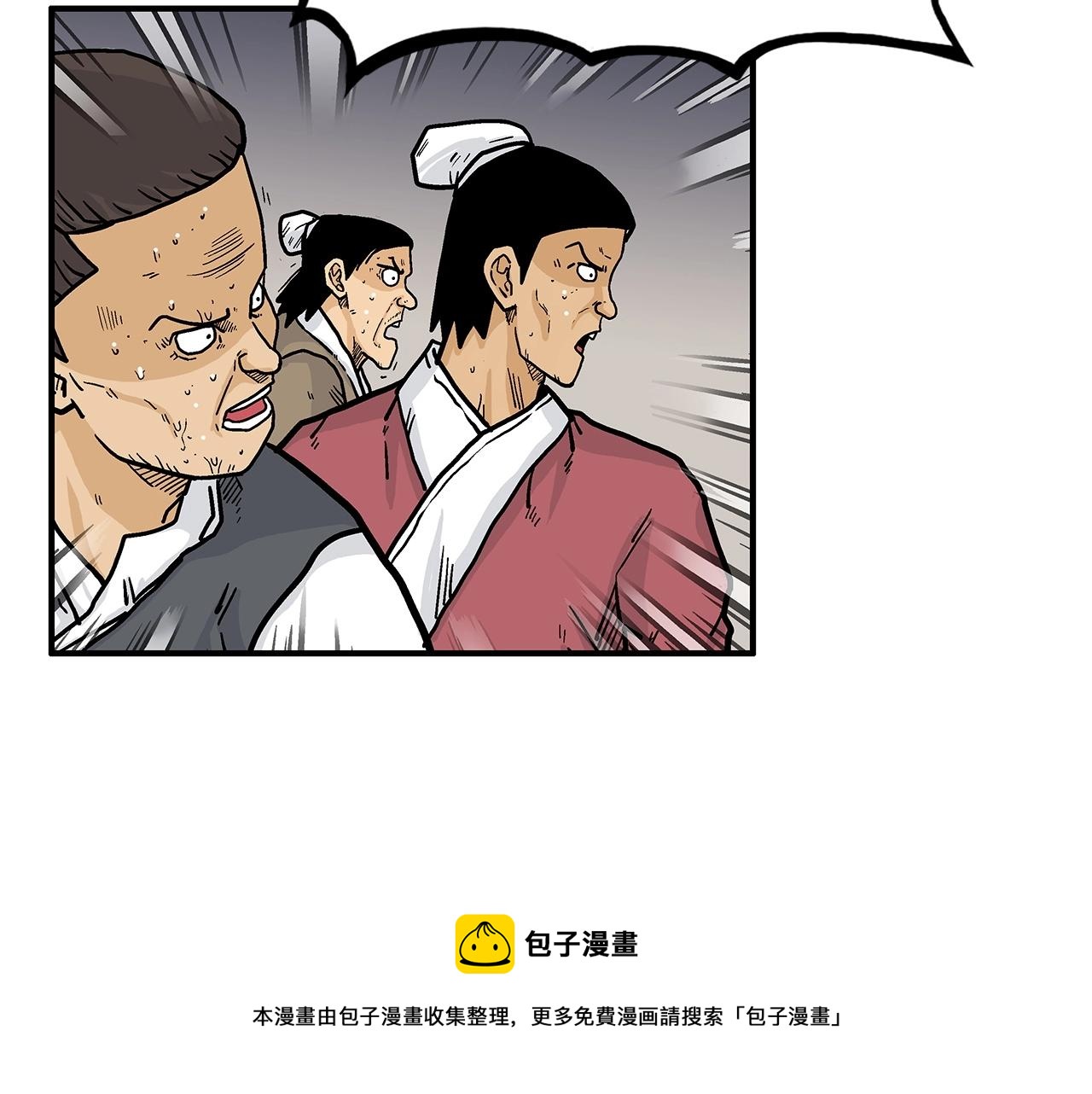 第64话 极限操作16