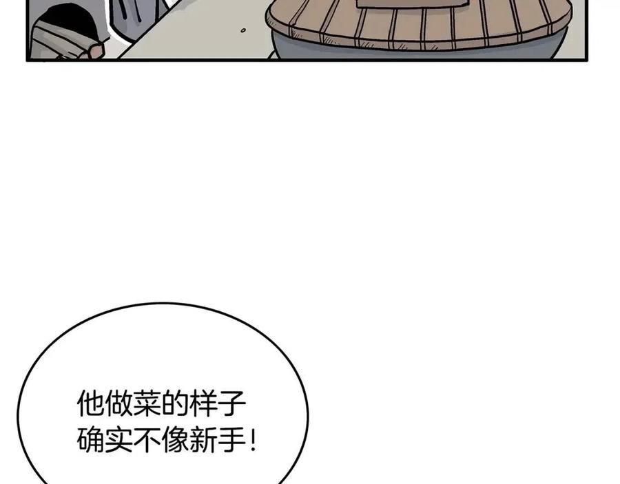 第50话 九武龙59