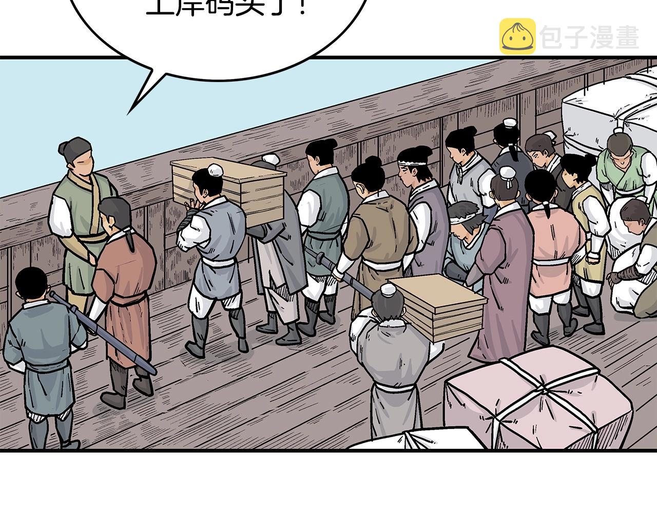 第59话 新的篇章！68