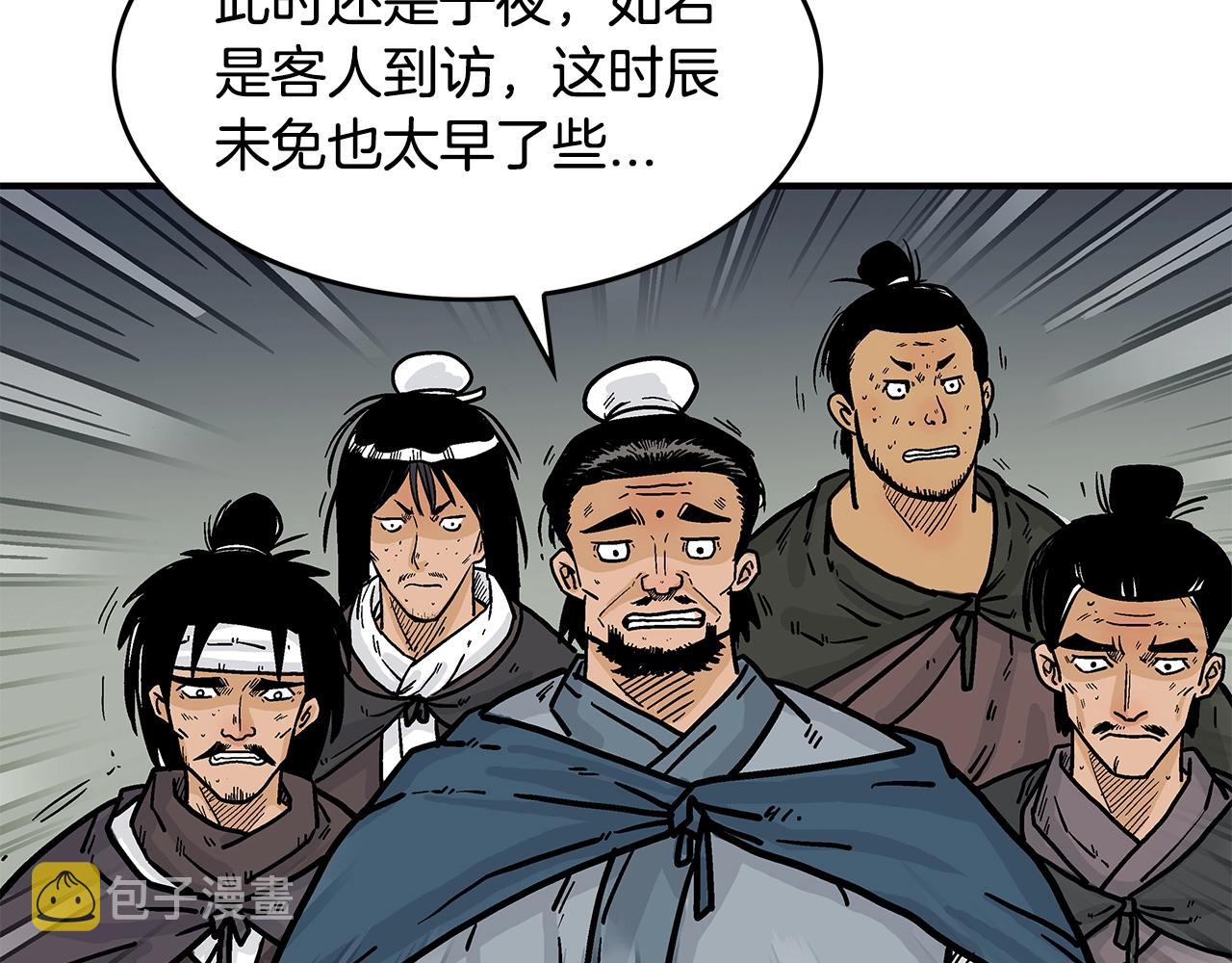 第42话 独自上门106