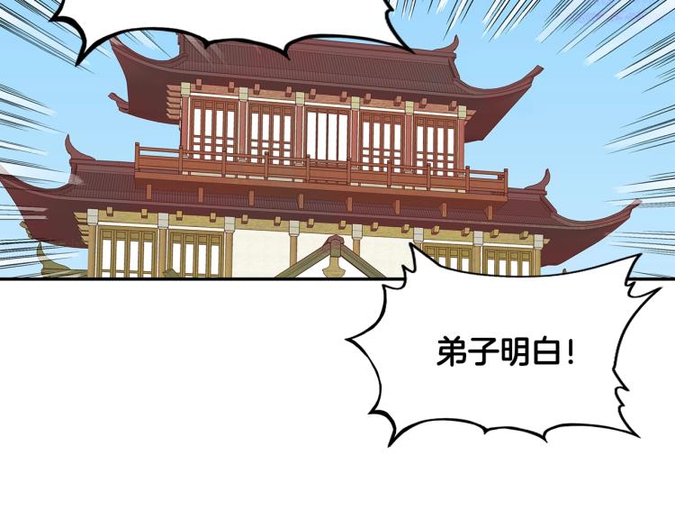 第5话 你是废人147