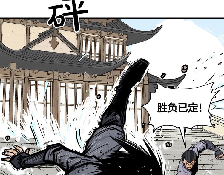 第7话 致命一击7
