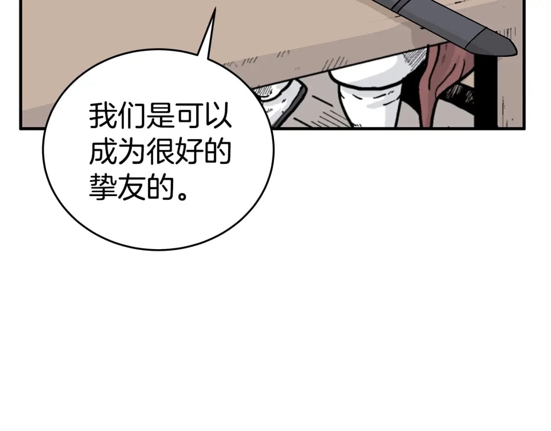 第139话 阴谋130