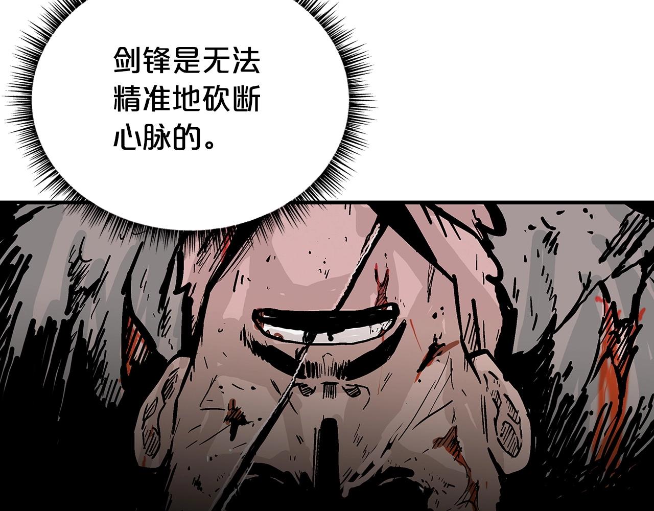 第105话 残酷而又壮丽149