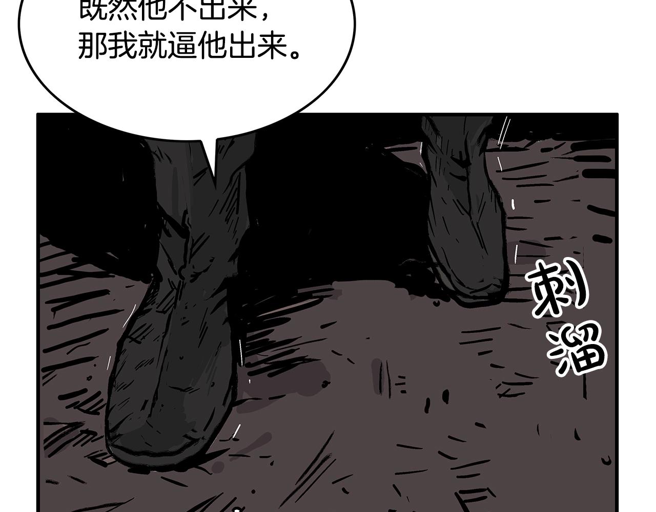 第42话 独自上门136