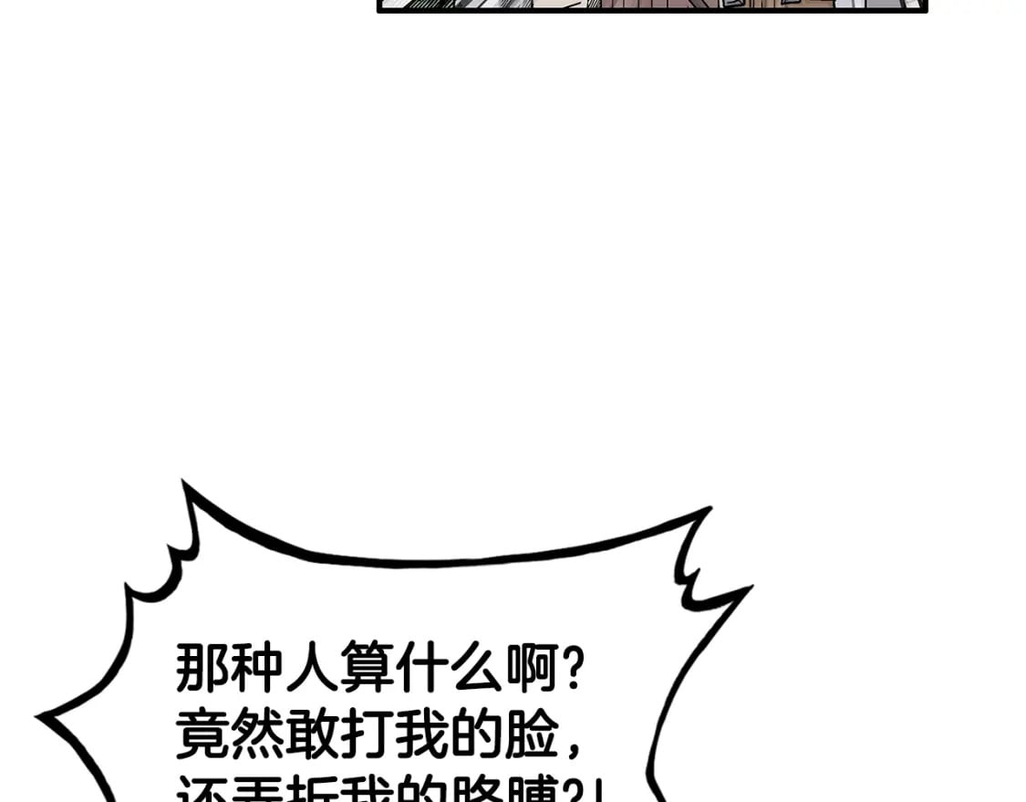 第129话 忏悔洞39
