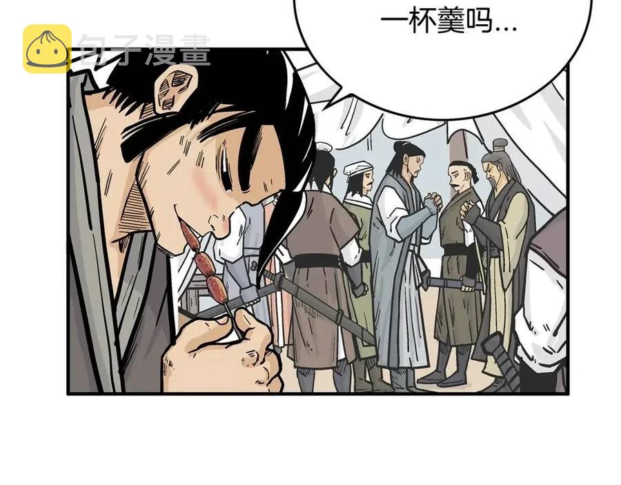 第52话 打我的马？53