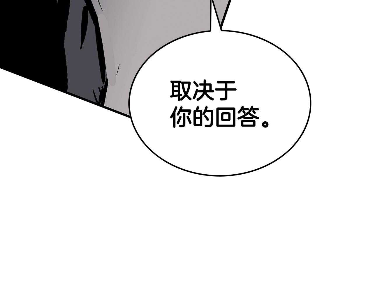 第110话 好久不见152