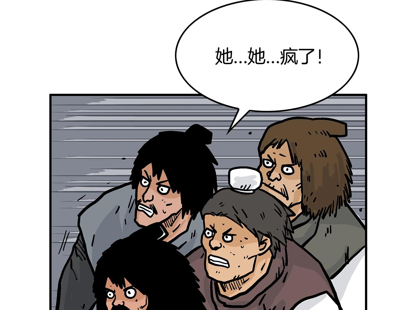 第39话 无法逃脱137