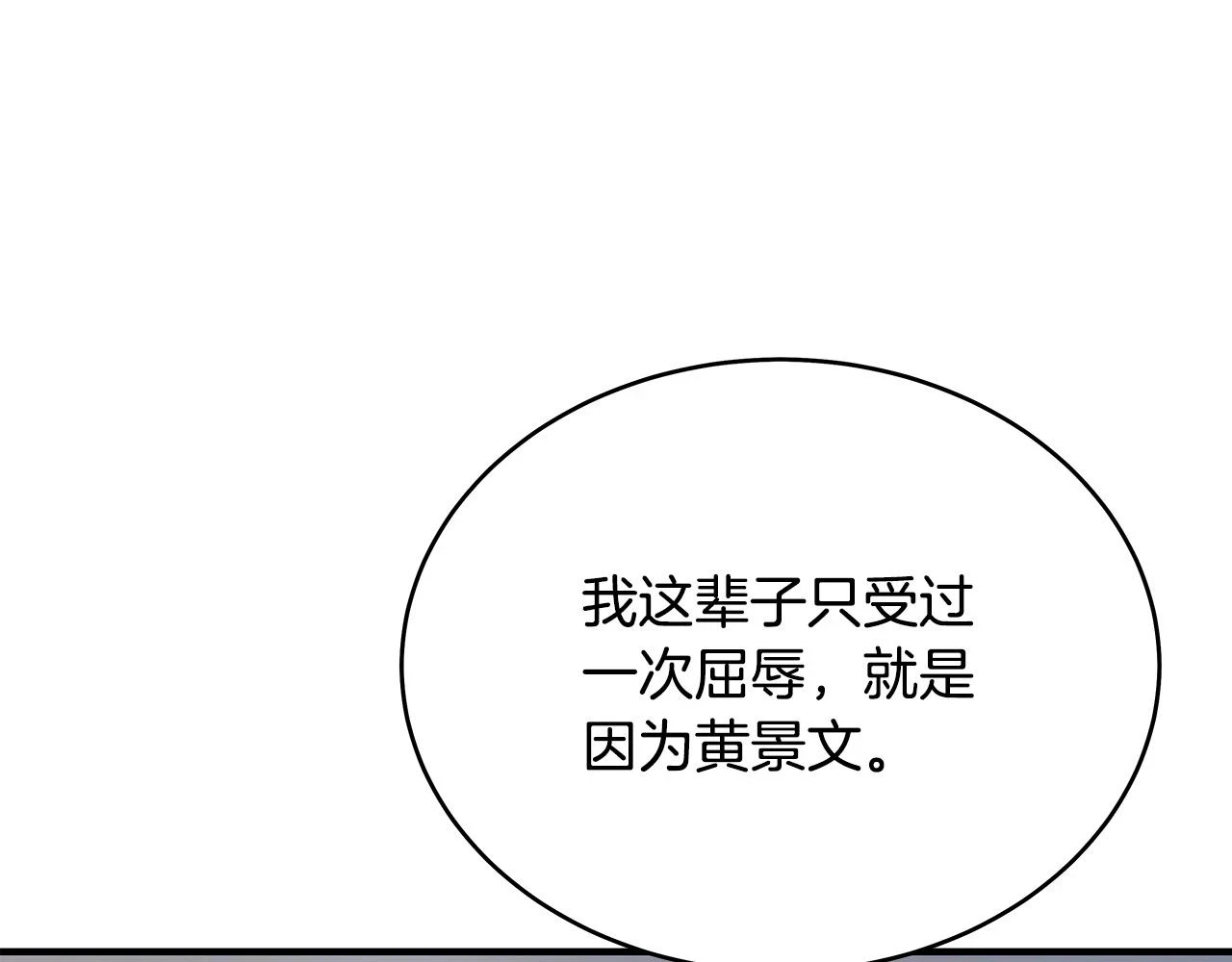第117话 那个男人是...15