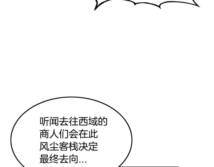 第16话 围剿魔教12