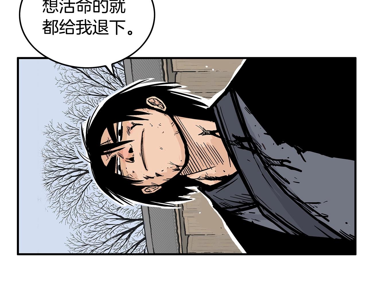 第55话 九武龙！83